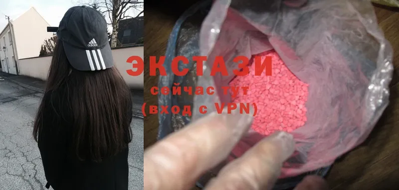 Ecstasy VHQ  где купить наркоту  Калининск 