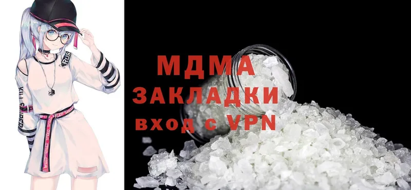 MDMA кристаллы  продажа наркотиков  OMG ССЫЛКА  Калининск 